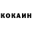 МЕТАДОН белоснежный ROMAN TRUSHIN