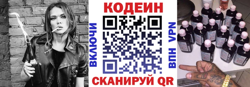 kraken ТОР  Березники  Codein Purple Drank 