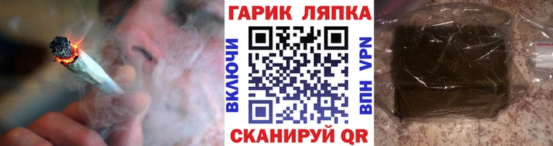 ГАШИШ Cannabis Березники