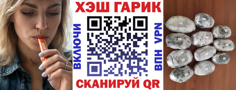 Гашиш ice o lator  Березники 