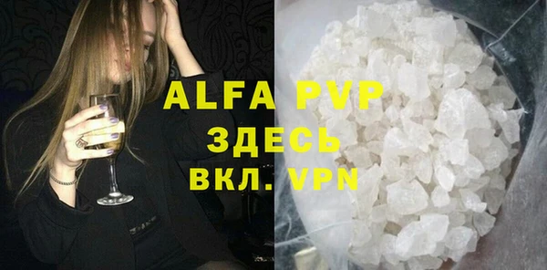 Альфа ПВП Алзамай