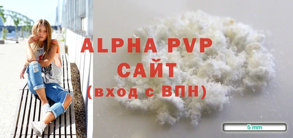 Альфа ПВП Алзамай