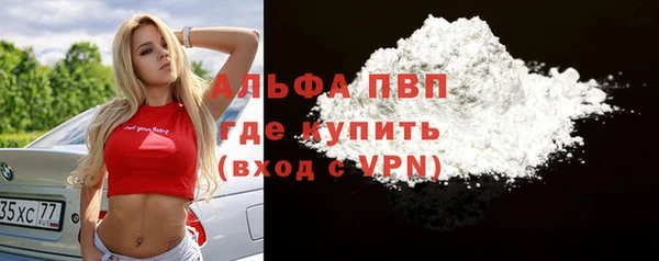 Альфа ПВП Алзамай
