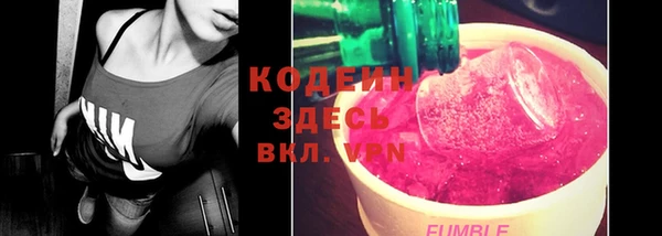 тгк Зеленодольск