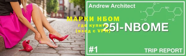 Альфа ПВП Алзамай