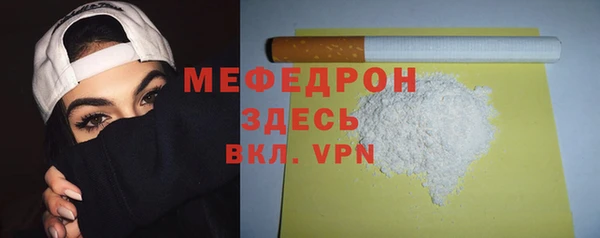 меф VHQ Алексеевка