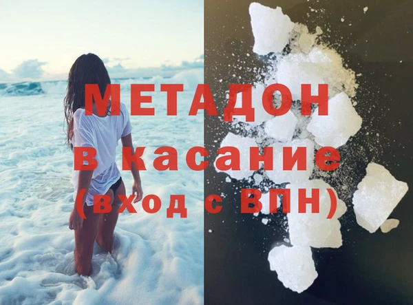 каннабис Каменногорск
