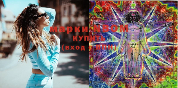 меф VHQ Алексеевка