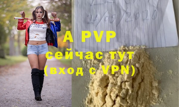 Альфа ПВП Алзамай