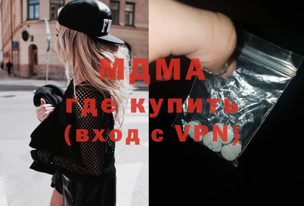 меф VHQ Алексеевка
