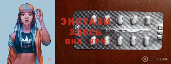меф VHQ Алексеевка