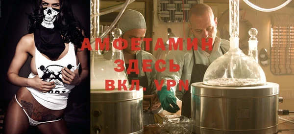 спиды Алексин