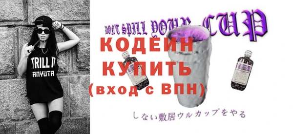 PSILOCYBIN Арсеньев