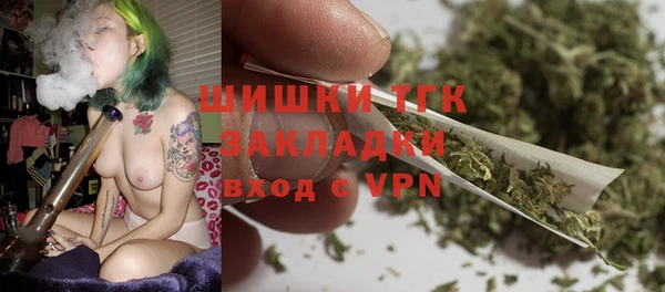 каннабис Каменск-Шахтинский