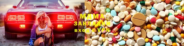 меф VHQ Алексеевка