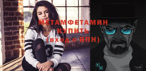 меф VHQ Алексеевка