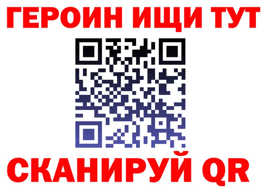 Метадон белоснежный как войти это KRAKEN Березники