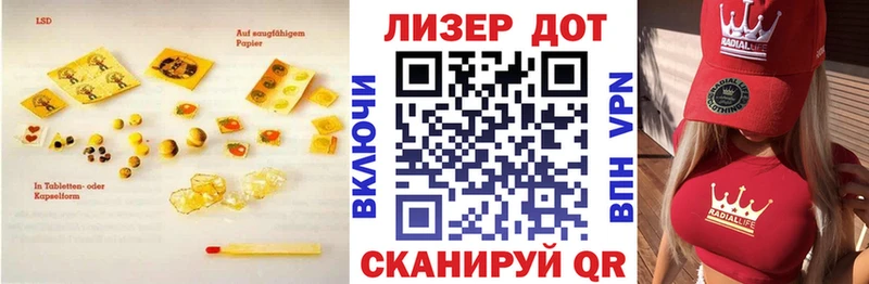 ЛСД экстази кислота  Березники 