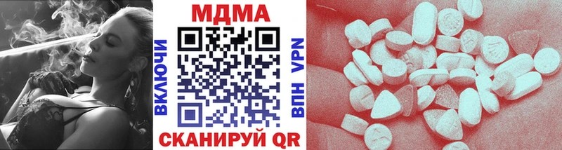 МДМА crystal  Березники 