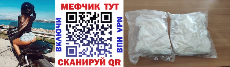 Мефедрон 4 MMC  купить наркотик  Березники 
