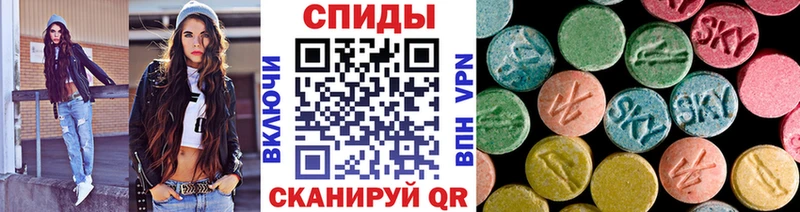 где найти Березники МЕТАМФЕТАМИН винт
