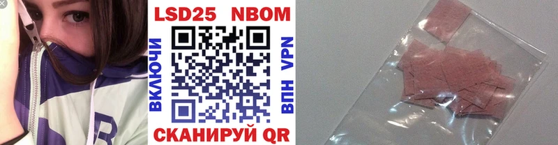 Марки NBOMe 1500мкг Березники