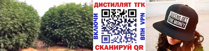 ТГК жижа  Березники 