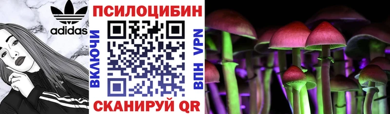 Галлюциногенные грибы GOLDEN TEACHER  МЕГА   Березники 